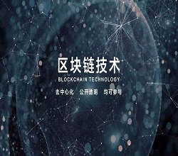 區(qū)塊鏈服務(wù)器用什么好？區(qū)塊鏈服務(wù)器租用-數(shù)據(jù)庫服務(wù)器