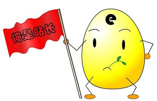  站長(zhǎng)必修課：windows操作系統(tǒng)查看并分析服務(wù)器日志