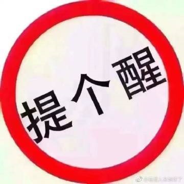 壓縮軟件存在漏洞!!!WinRAR < 5.70遠(yuǎn)程代碼執(zhí)行漏洞預(yù)警-高防服務(wù)器