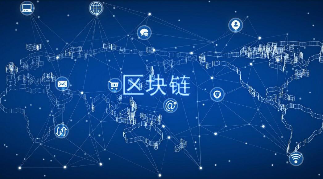 區(qū)塊鏈需要服務(wù)器嗎-宇眾網(wǎng)絡(luò)