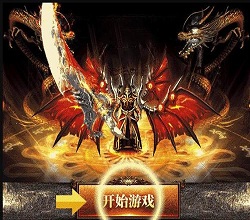 手機(jī)傳奇游戲的服務(wù)器怎么選擇？