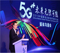 中國移動三大品牌5G時代全部回歸-宇眾網(wǎng)絡(luò)科技