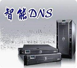 域名如何更換DNS解析服務(wù)器以及什么情況下會(huì)用到NS記錄？宇眾國(guó)內(nèi)服務(wù)器
