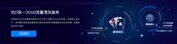 DDoS攻擊資源主要有幾種？如何防御DDoS攻擊?-宇眾網(wǎng)絡(luò)小解