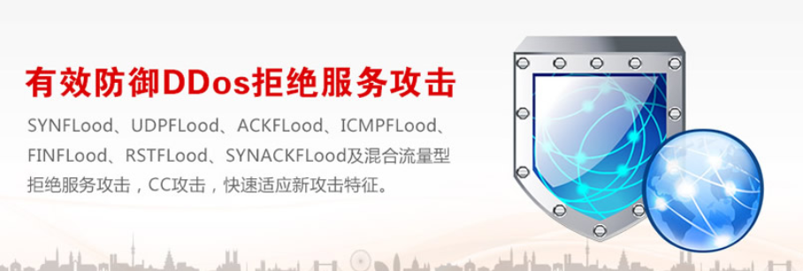 工信部：2020年底初步建成工業(yè)互聯(lián)網(wǎng)基礎(chǔ)設(shè)施和高防服務(wù)器系統(tǒng)建設(shè)。