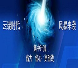 云服務(wù)器如何創(chuàng)建鏡像？宇眾網(wǎng)絡(luò)科技有限公司 云服務(wù)器租用