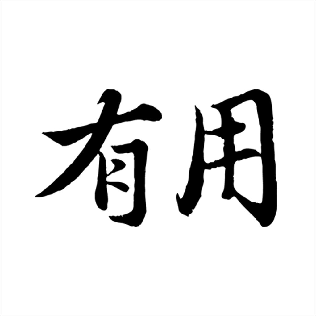 高防服務(wù)器究竟是什么？183.2.242.1用處大嗎？高防服務(wù)器該怎么選擇？