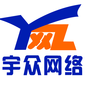 高防服務(wù)器哪家強(qiáng)，宇眾網(wǎng)絡(luò)了解下，主營(yíng)高防服務(wù)器租用/托管星級(jí)海外機(jī)房租用托管業(yè)務(wù)