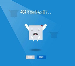 告訴你404錯誤如何影響您的網(wǎng)站的