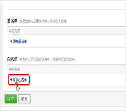 服務(wù)器如何添加域名白名單？宇眾網(wǎng)絡(luò)國(guó)內(nèi)高防服務(wù)器
